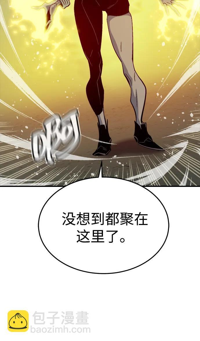 [第201话] 魔王城讨伐战-2 第65页