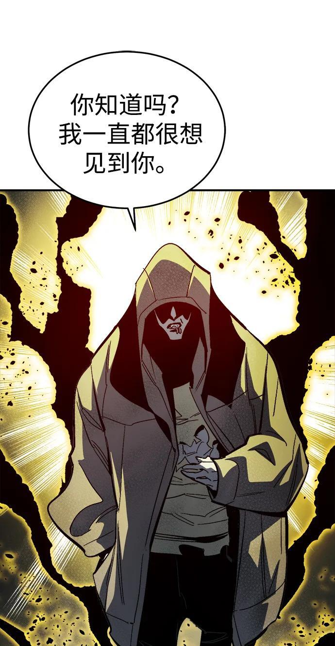 [第201话] 魔王城讨伐战-2 第78页