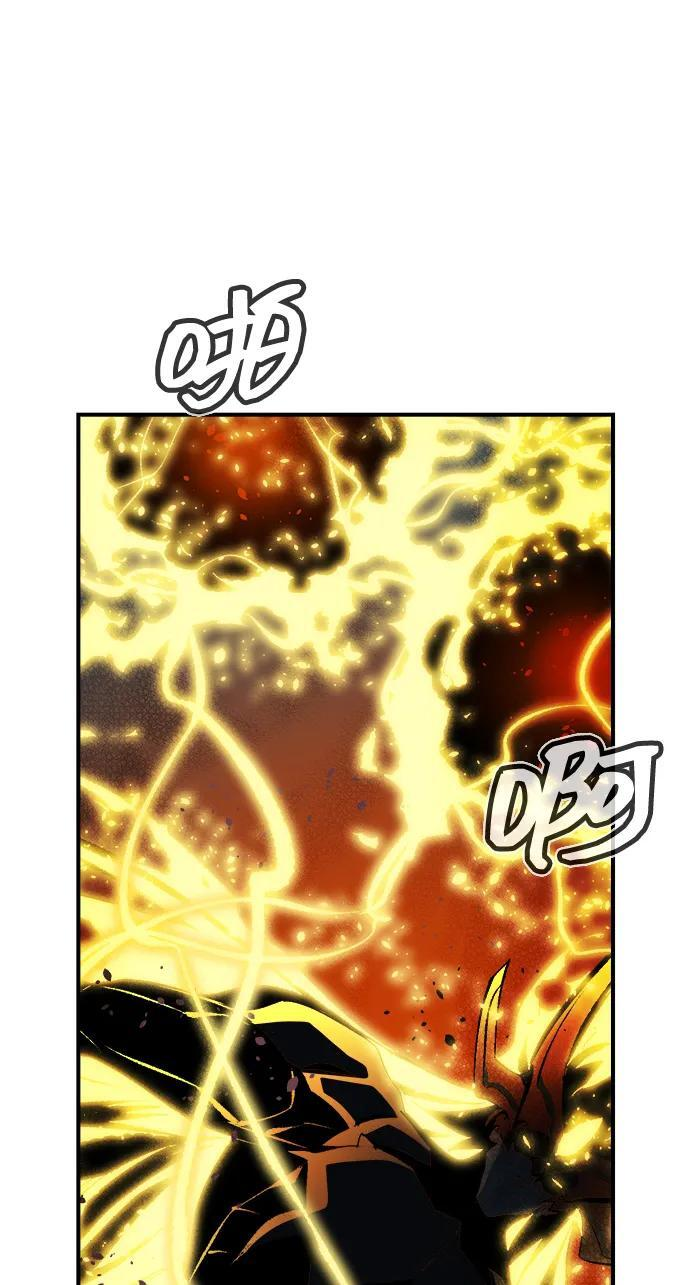 [第201话] 魔王城讨伐战-2 第85页