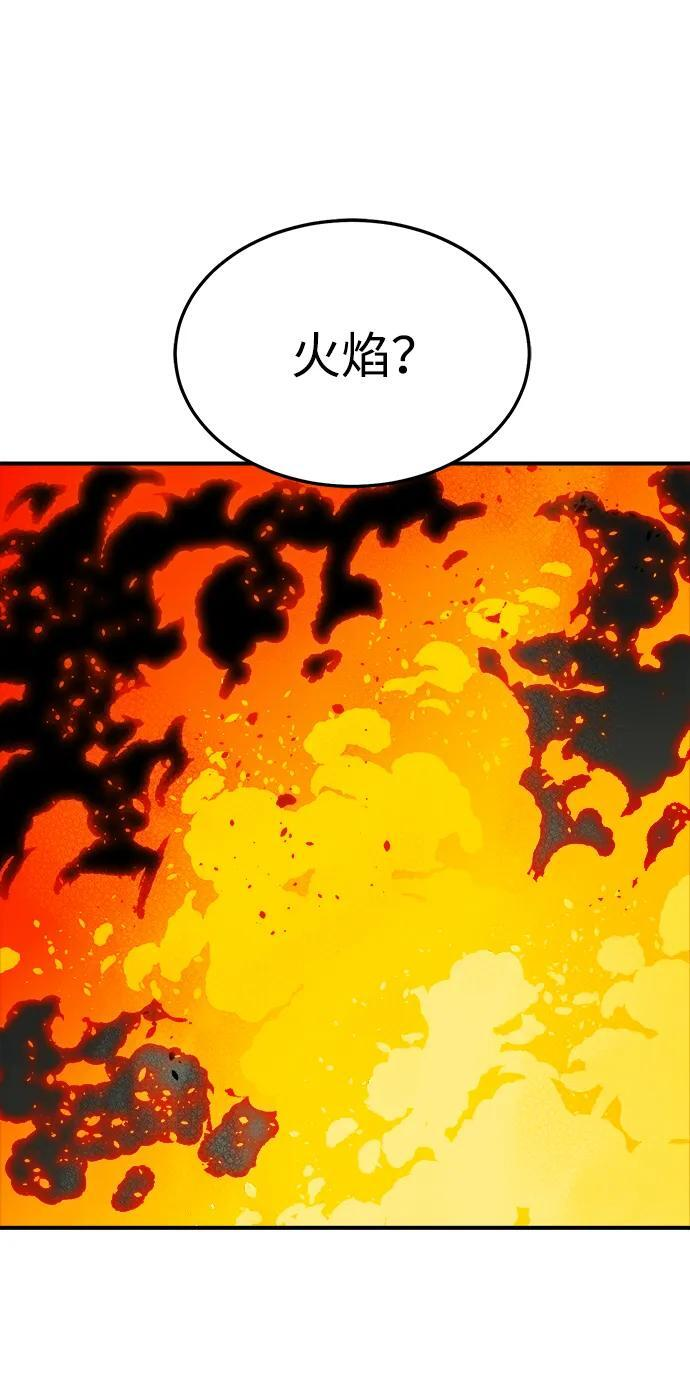 [第201话] 魔王城讨伐战-2 第102页