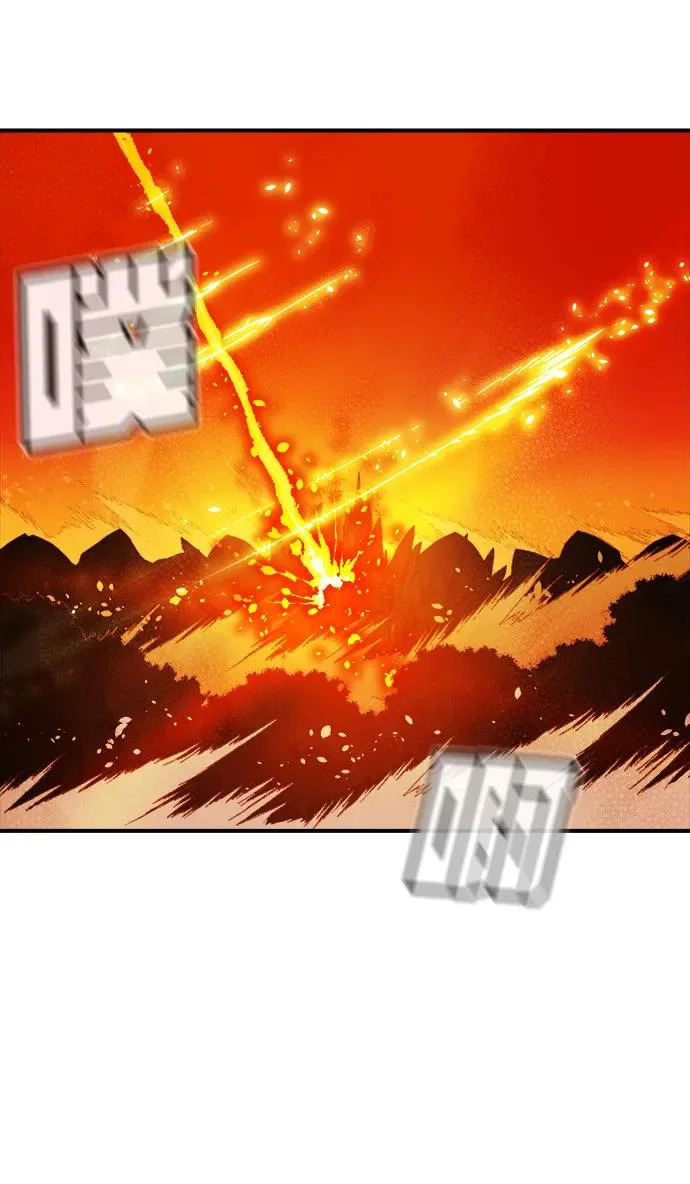 [第202话] 魔王城讨伐战-3 第10页