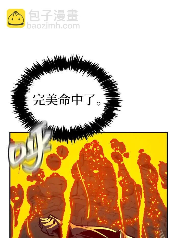 [第202话] 魔王城讨伐战-3 第11页
