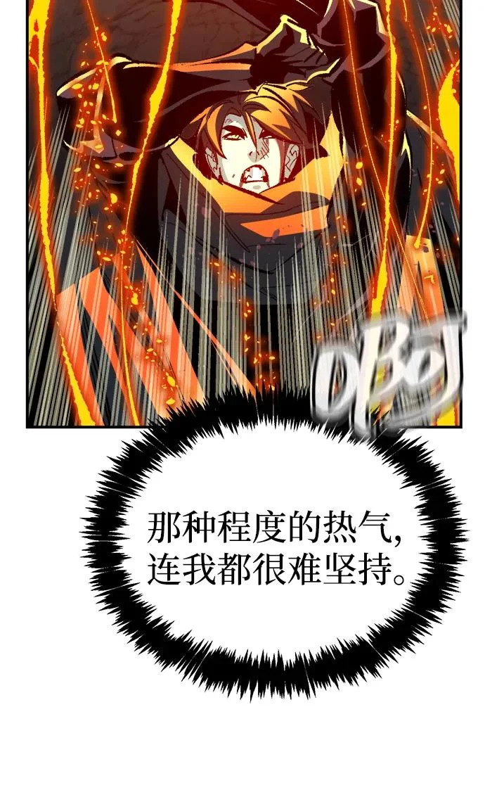 [第202话] 魔王城讨伐战-3 第12页