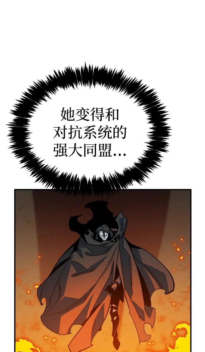[第202话] 魔王城讨伐战-3 第18页