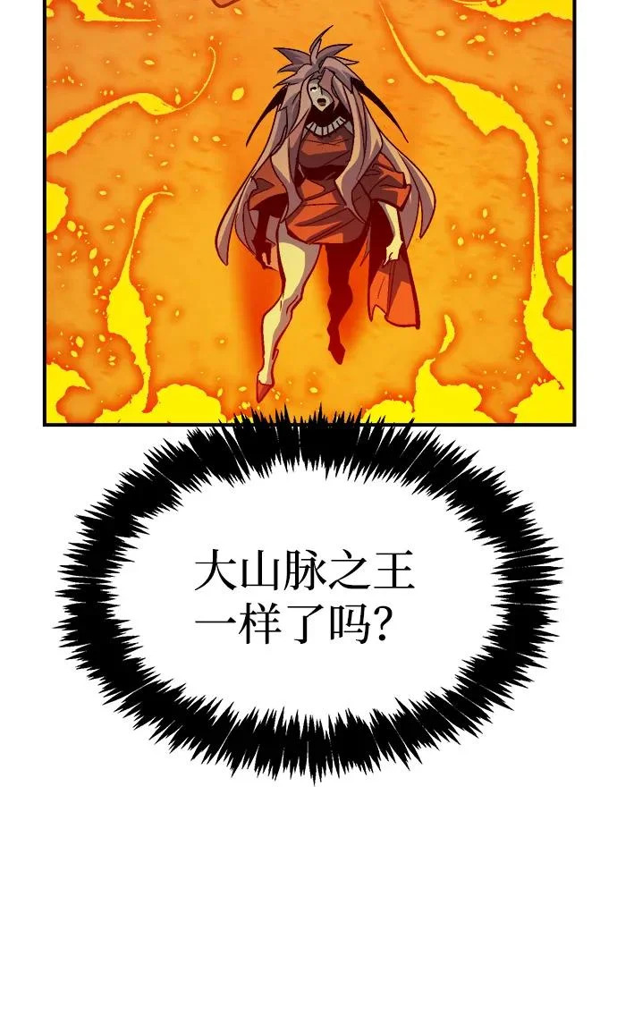[第202话] 魔王城讨伐战-3 第19页
