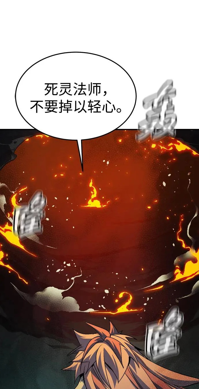 [第202话] 魔王城讨伐战-3 第20页