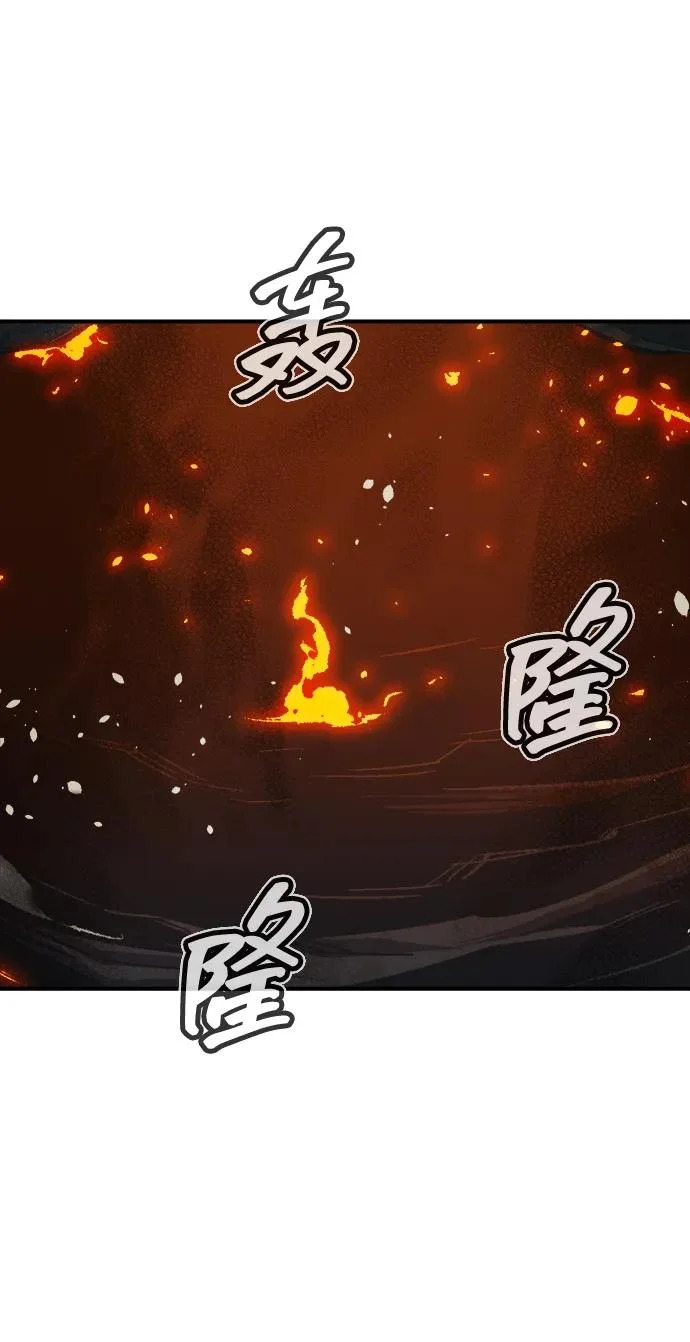 [第202话] 魔王城讨伐战-3 第22页