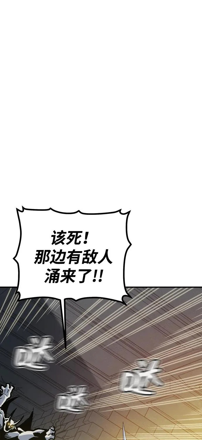 [第202话] 魔王城讨伐战-3 第25页