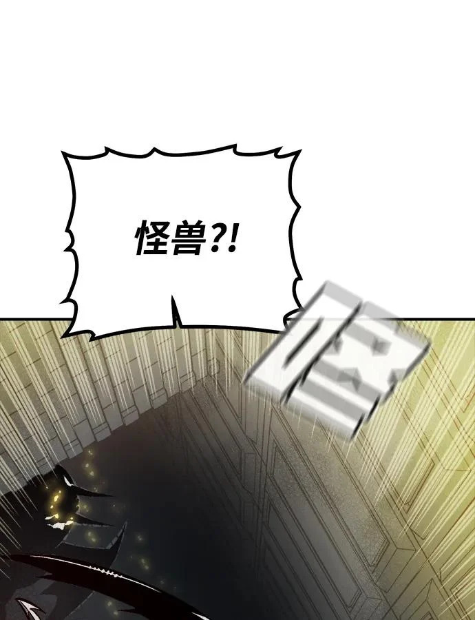 [第202话] 魔王城讨伐战-3 第27页