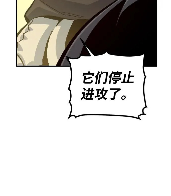[第202话] 魔王城讨伐战-3 第34页