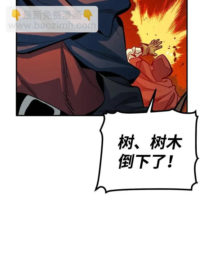 [第202话] 魔王城讨伐战-3 第98页