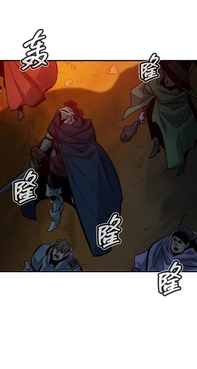 [第202话] 魔王城讨伐战-3 第106页