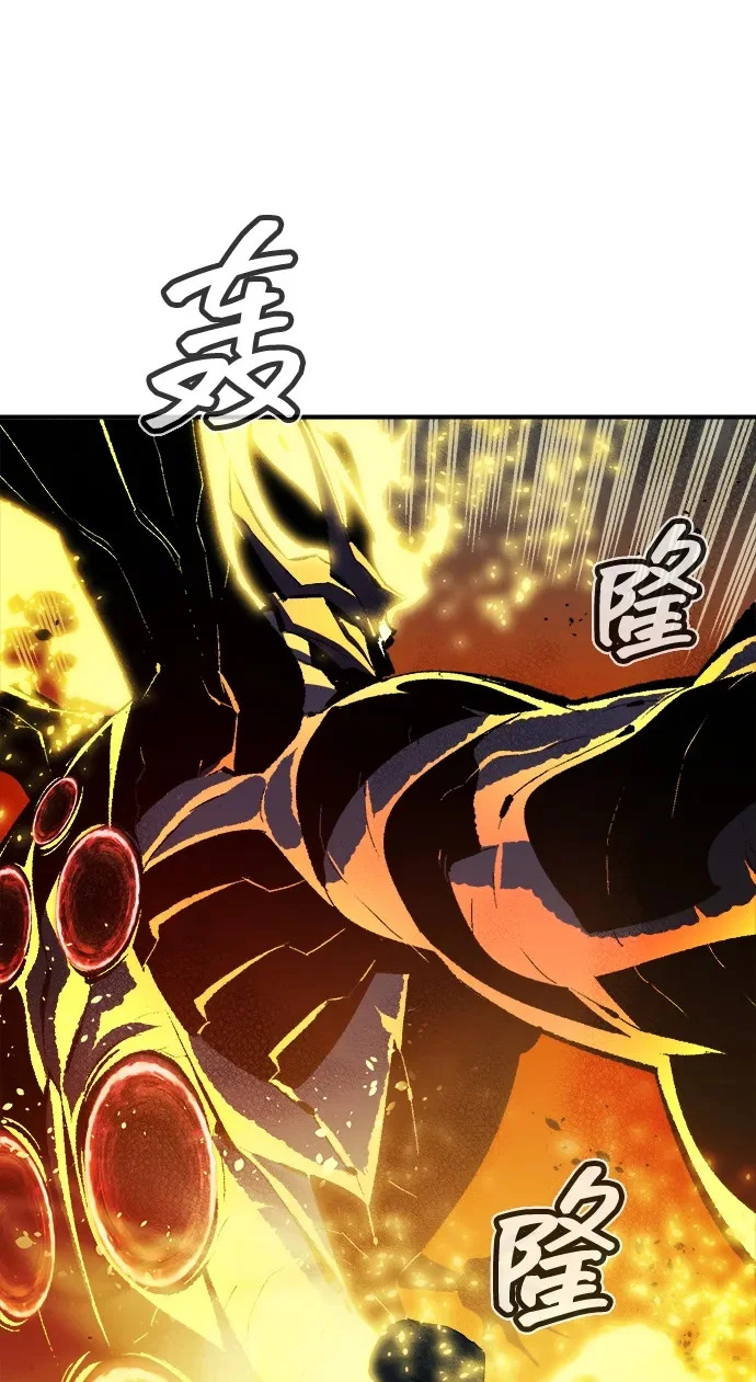 [第203话] 魔王、勇士和巫师-1 第2页