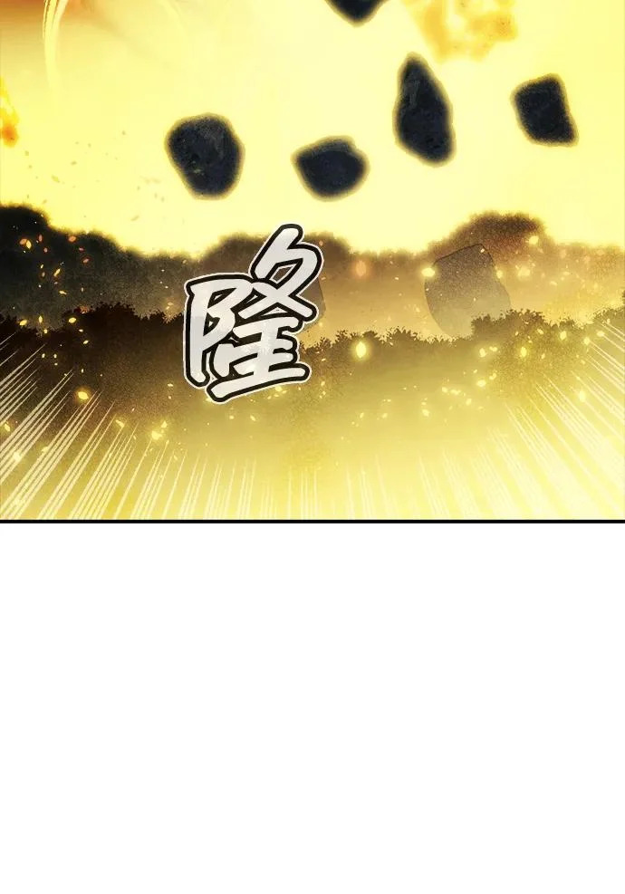 [第203话] 魔王、勇士和巫师-1 第3页