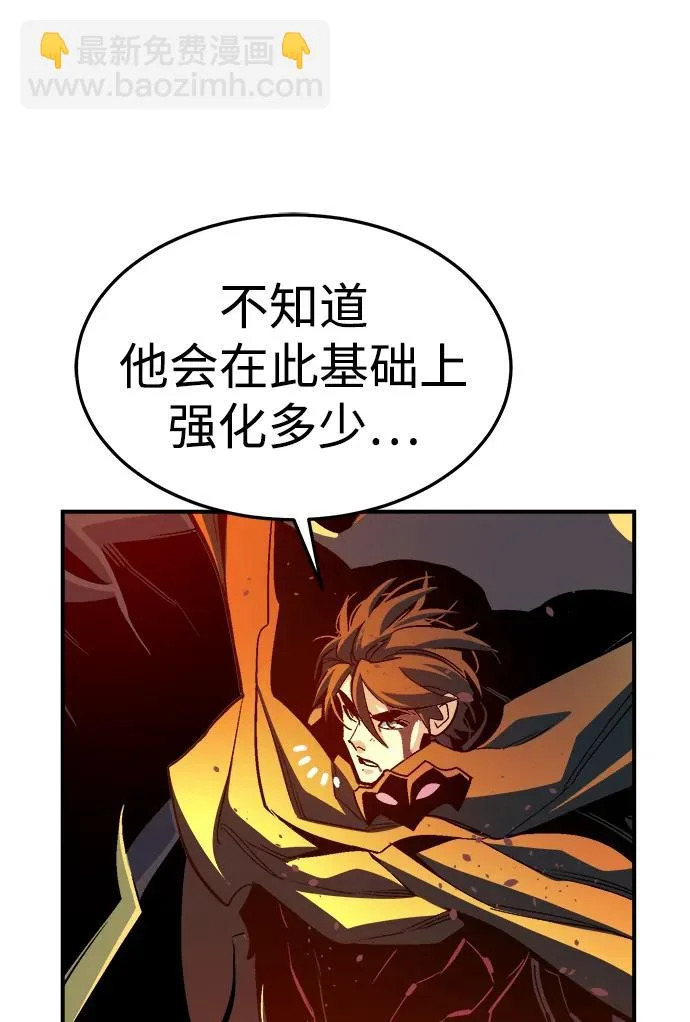 [第203话] 魔王、勇士和巫师-1 第10页