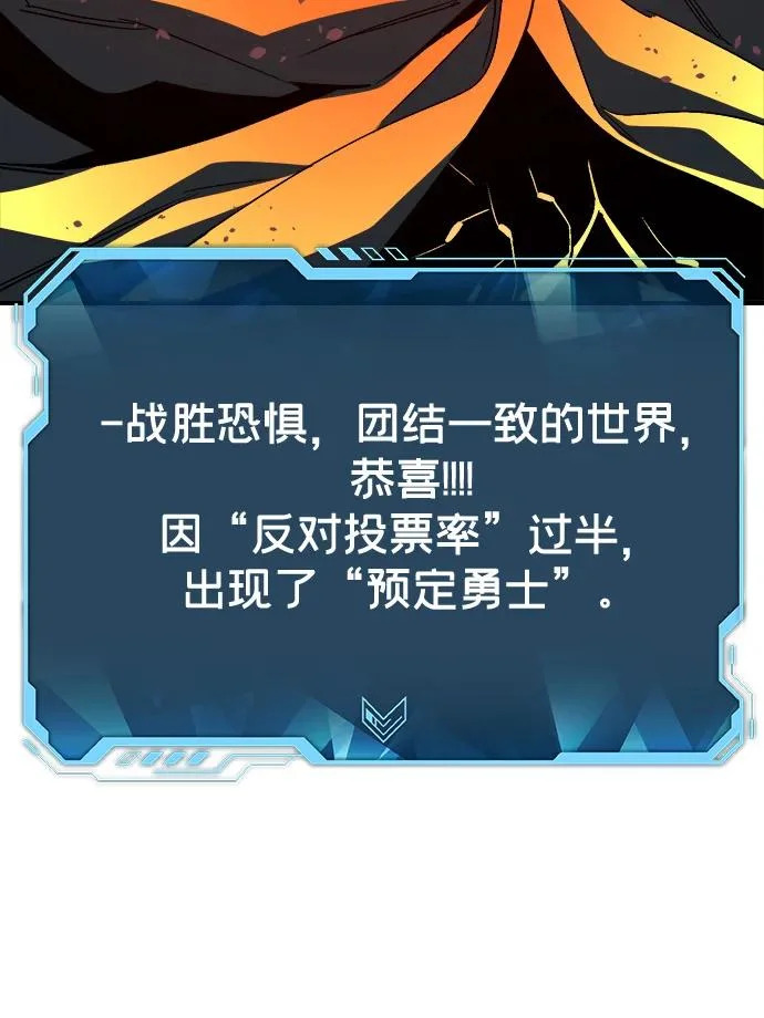 [第203话] 魔王、勇士和巫师-1 第15页