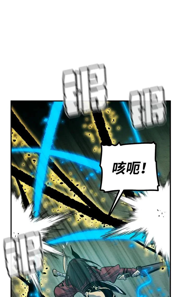 [第203话] 魔王、勇士和巫师-1 第27页