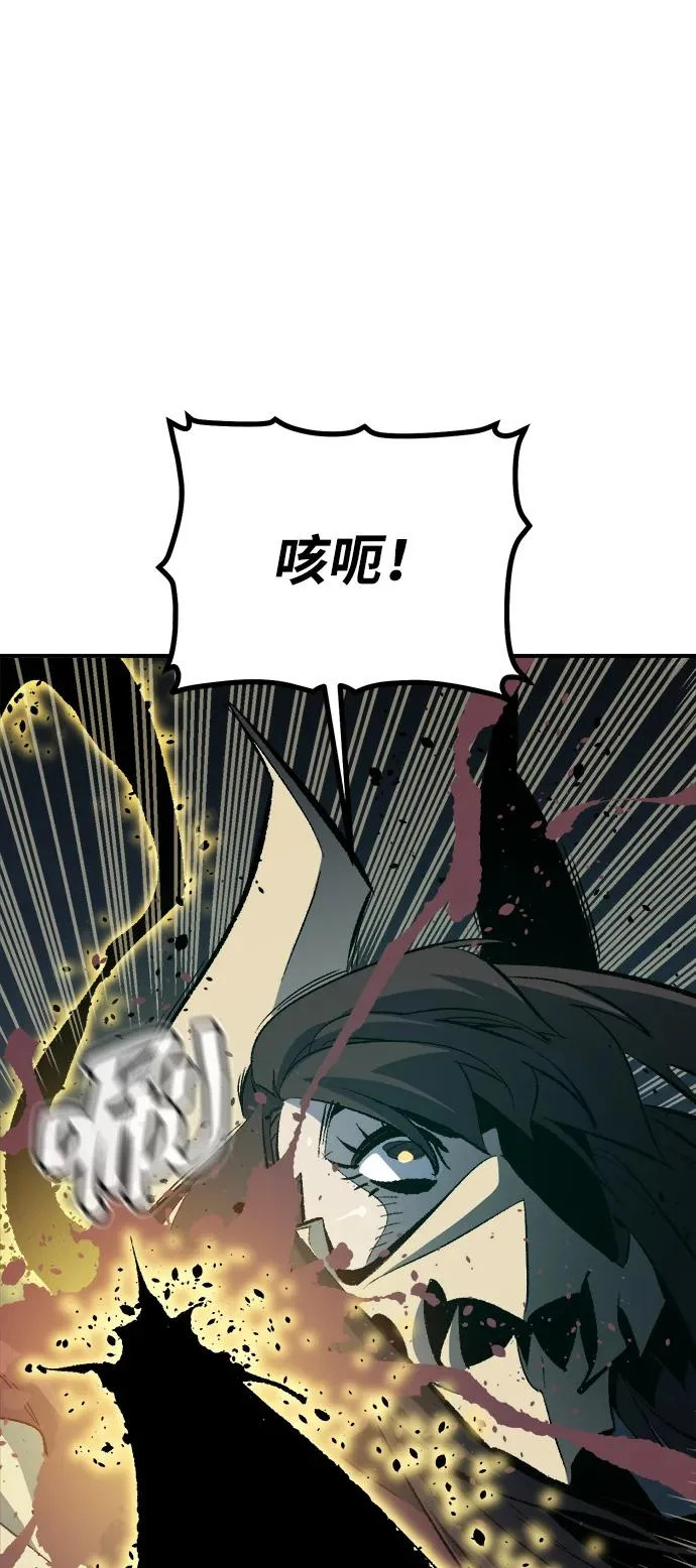 [第203话] 魔王、勇士和巫师-1 第32页
