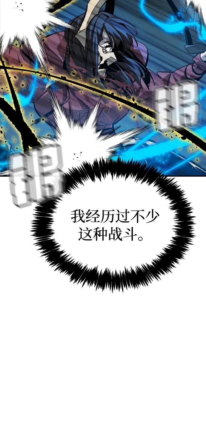 [第203话] 魔王、勇士和巫师-1 第38页