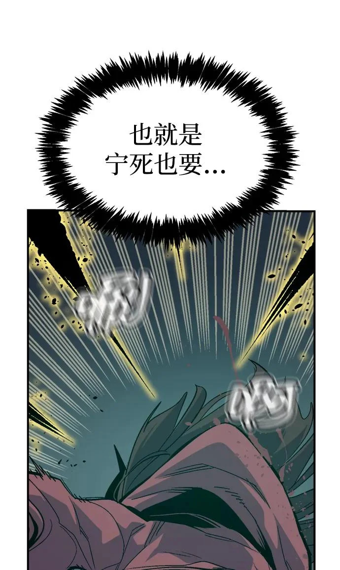 [第203话] 魔王、勇士和巫师-1 第41页