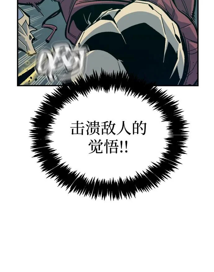 [第203话] 魔王、勇士和巫师-1 第42页