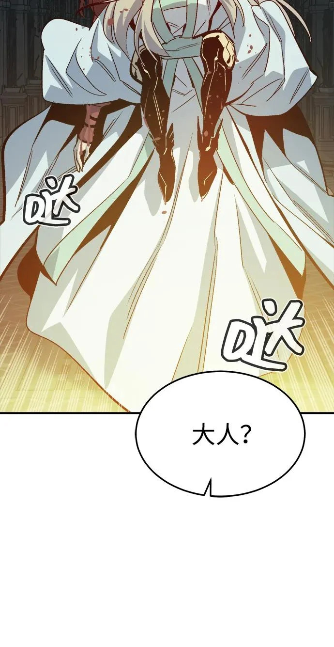 [第203话] 魔王、勇士和巫师-1 第60页