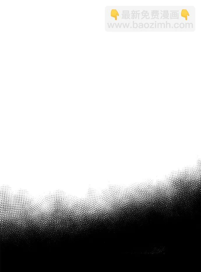[第203话] 魔王、勇士和巫师-1 第74页