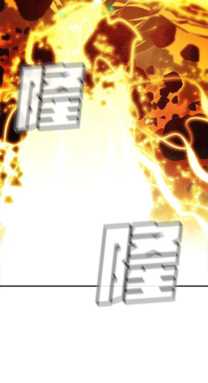 [第203话] 魔王、勇士和巫师-1 第111页