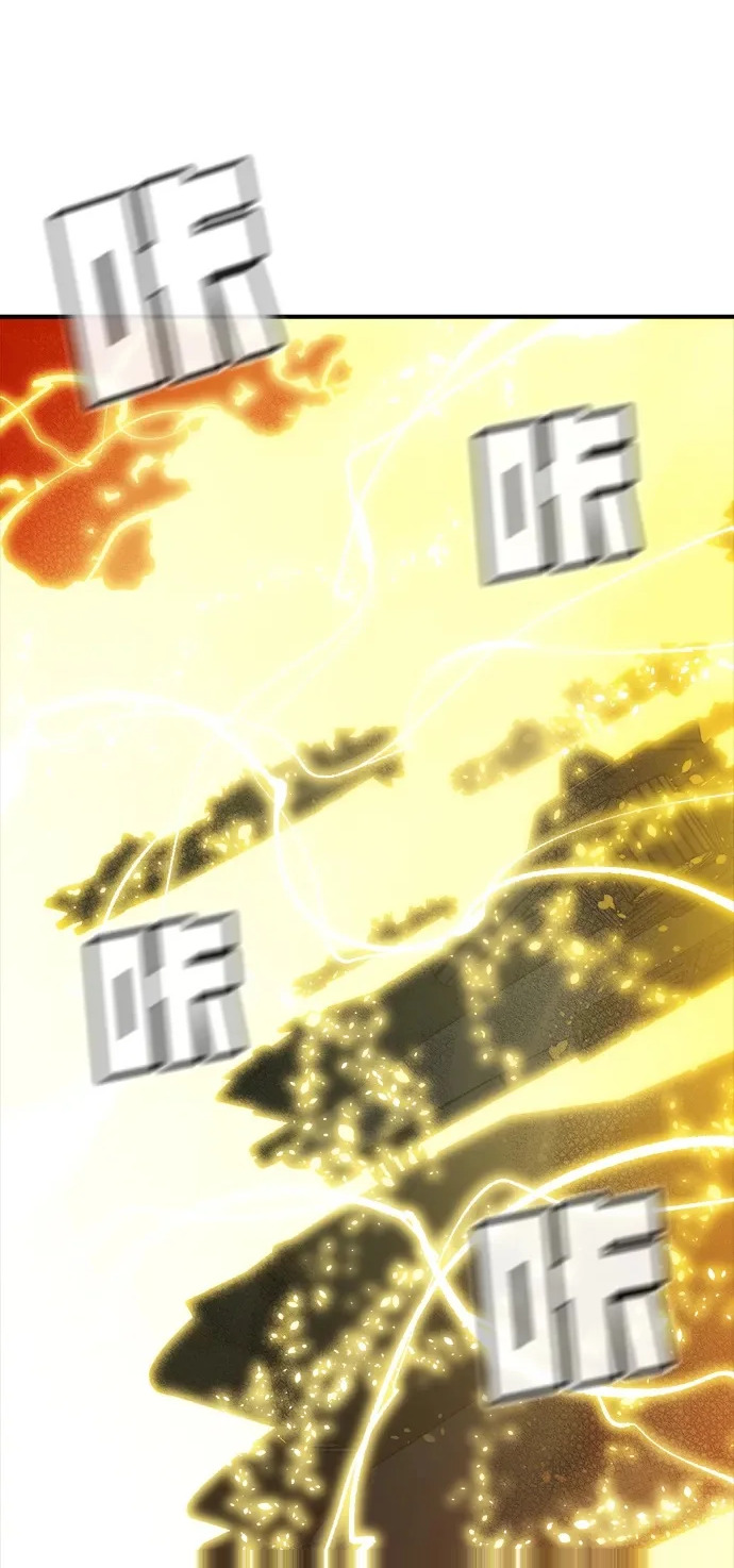 [第204话] 魔王、勇士和巫师-2 第2页