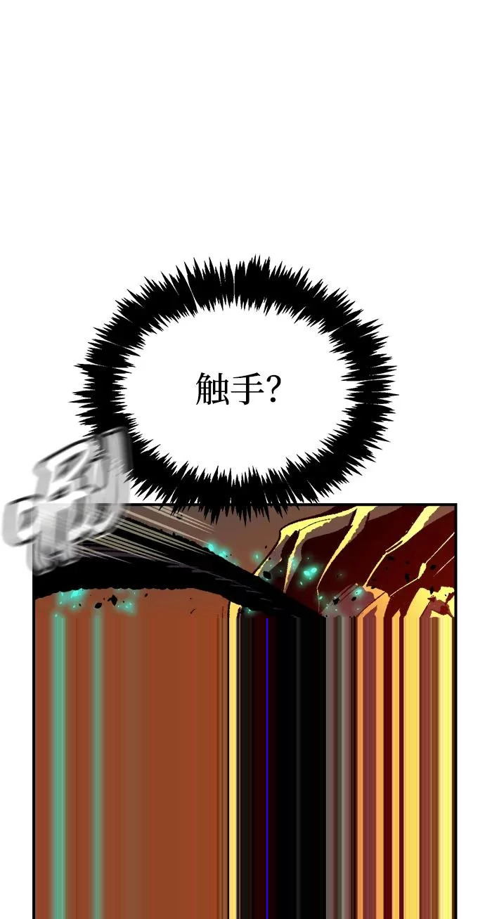 [第204话] 魔王、勇士和巫师-2 第12页