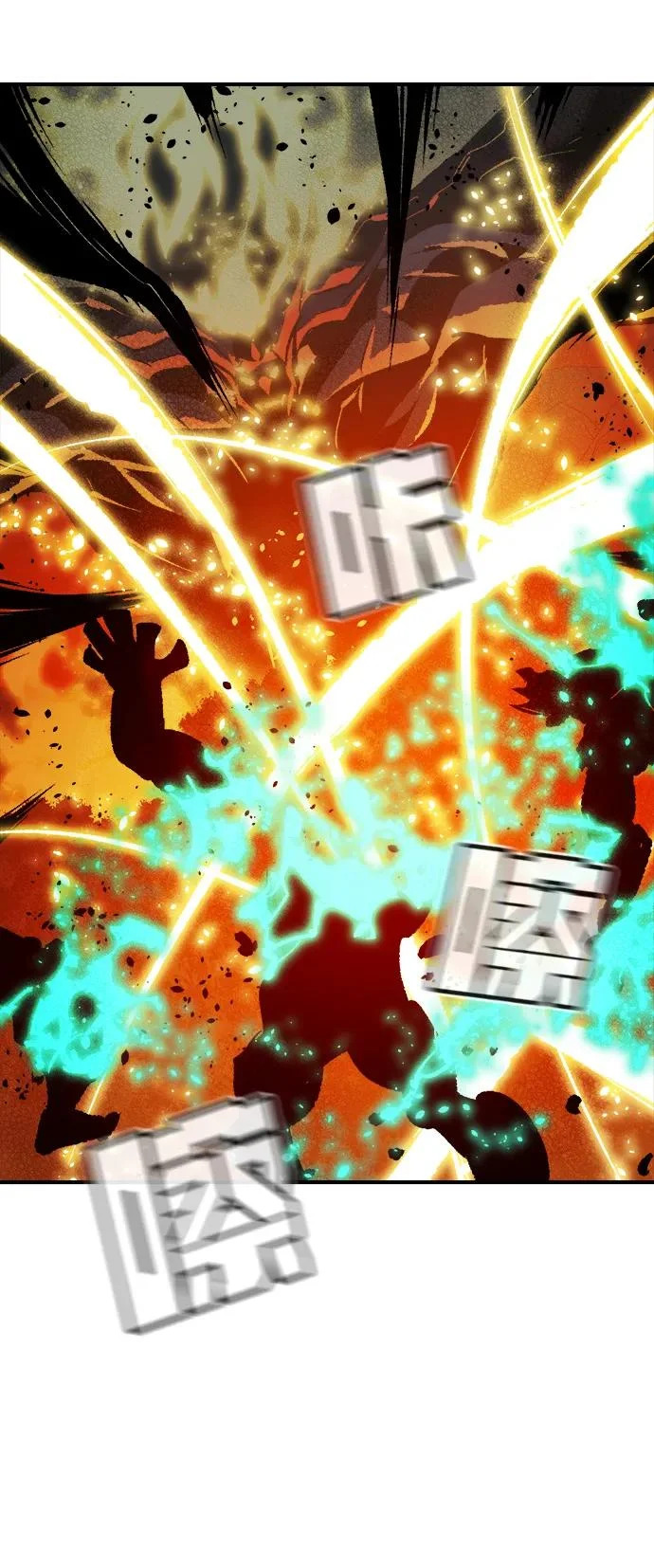 [第204话] 魔王、勇士和巫师-2 第14页
