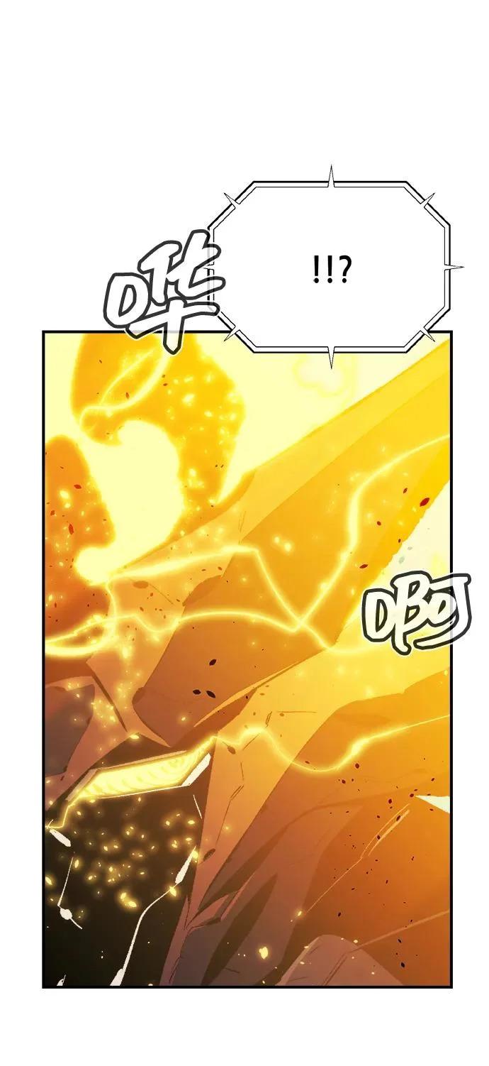 [第204话] 魔王、勇士和巫师-2 第15页