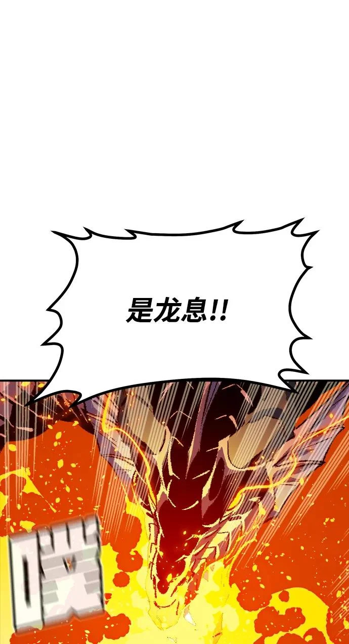 [第204话] 魔王、勇士和巫师-2 第16页
