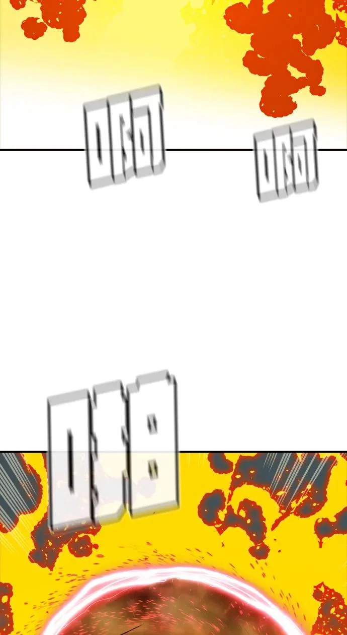 [第204话] 魔王、勇士和巫师-2 第17页