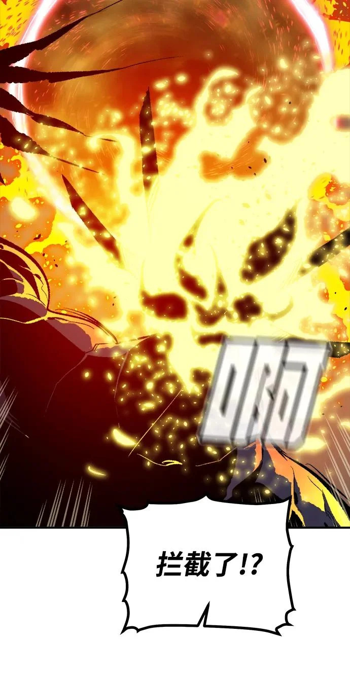 [第204话] 魔王、勇士和巫师-2 第18页