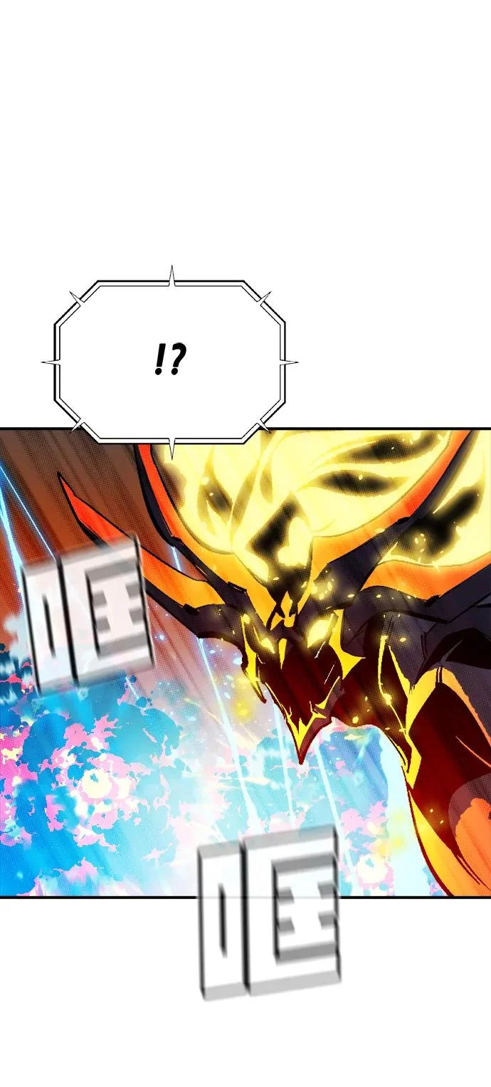 [第204话] 魔王、勇士和巫师-2 第19页