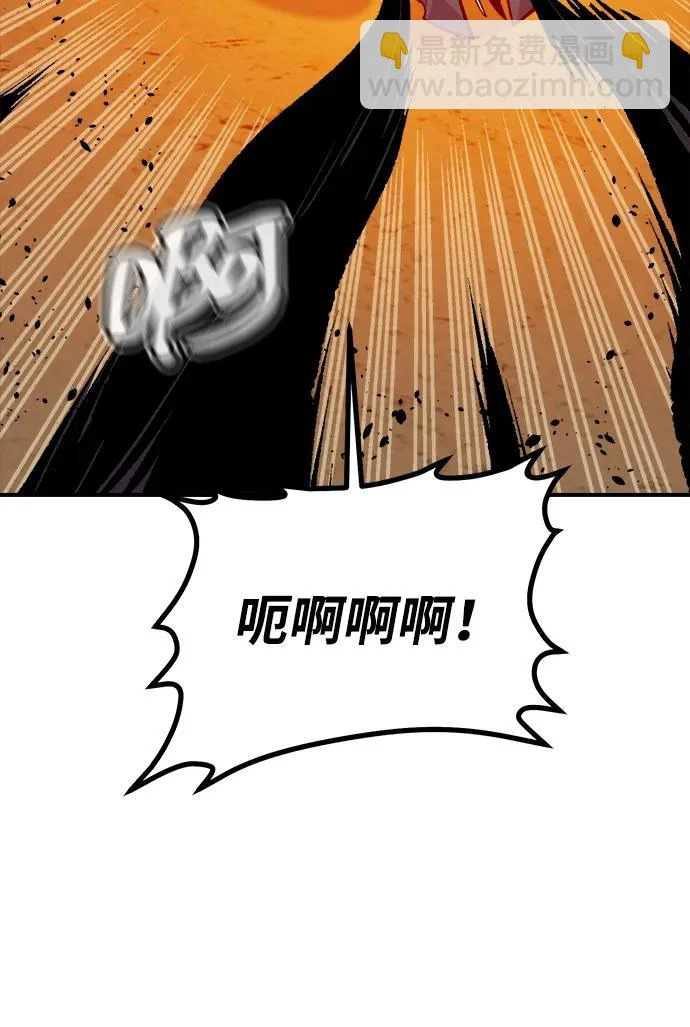 [第204话] 魔王、勇士和巫师-2 第27页