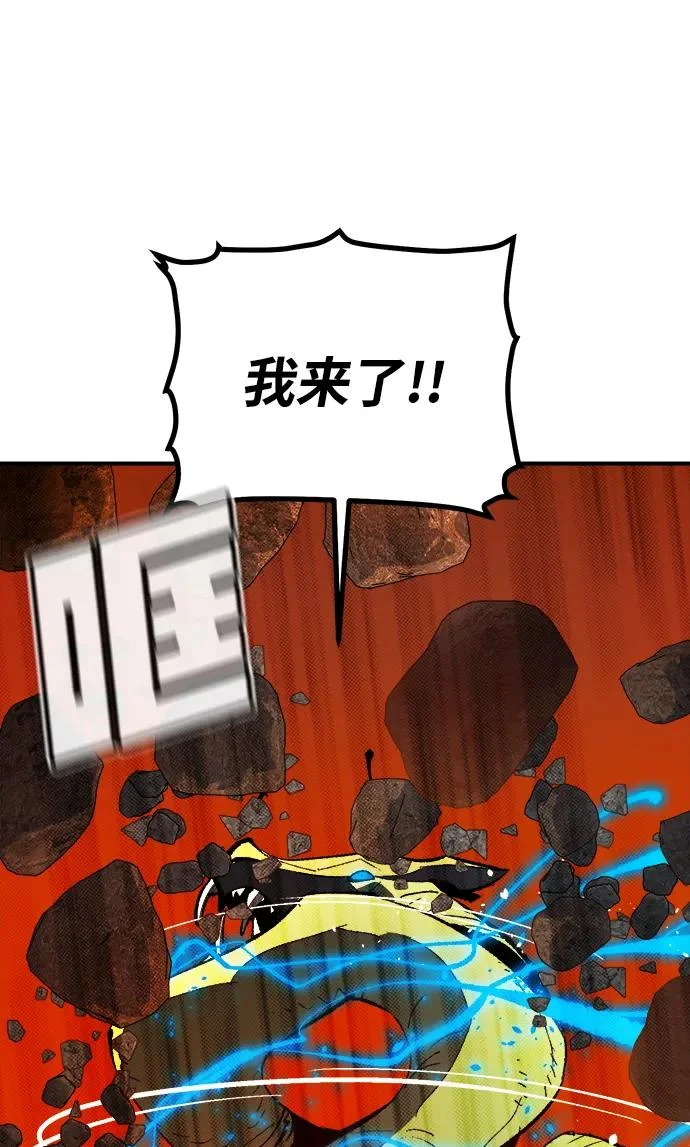[第204话] 魔王、勇士和巫师-2 第28页