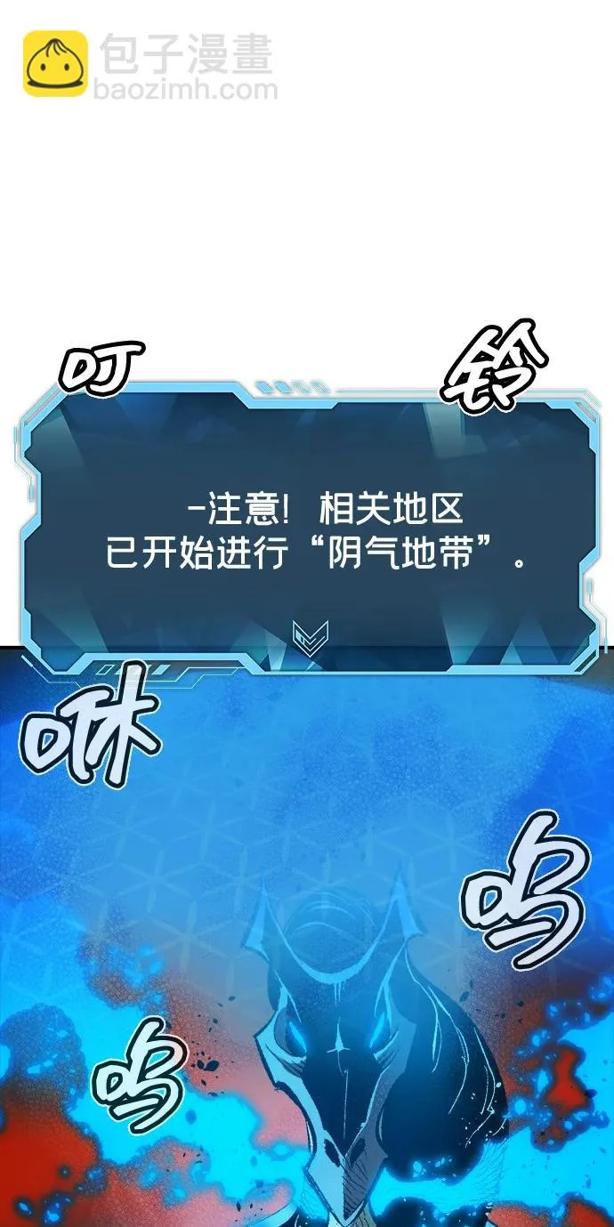 [第204话] 魔王、勇士和巫师-2 第32页