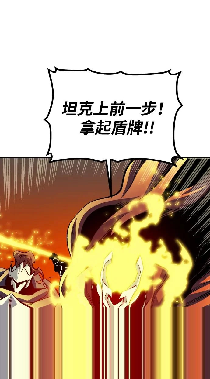 [第204话] 魔王、勇士和巫师-2 第34页
