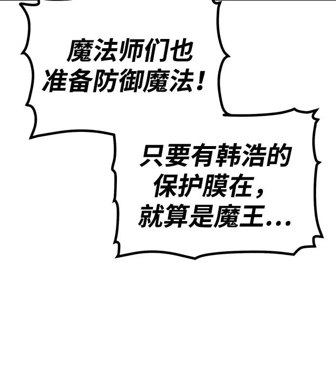 [第204话] 魔王、勇士和巫师-2 第35页