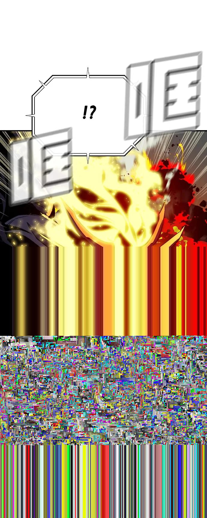 [第204话] 魔王、勇士和巫师-2 第39页