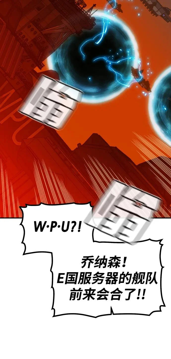 [第204话] 魔王、勇士和巫师-2 第41页