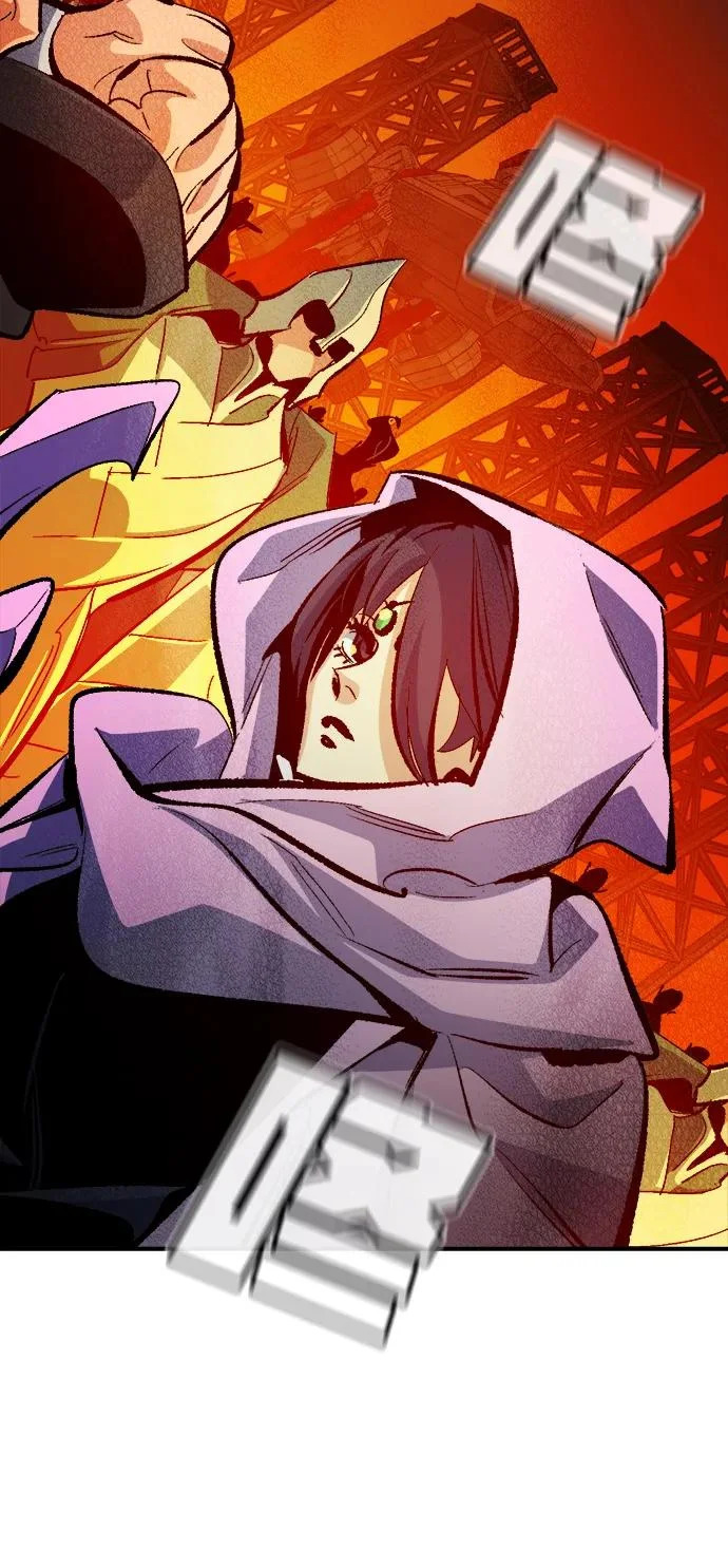 [第204话] 魔王、勇士和巫师-2 第44页