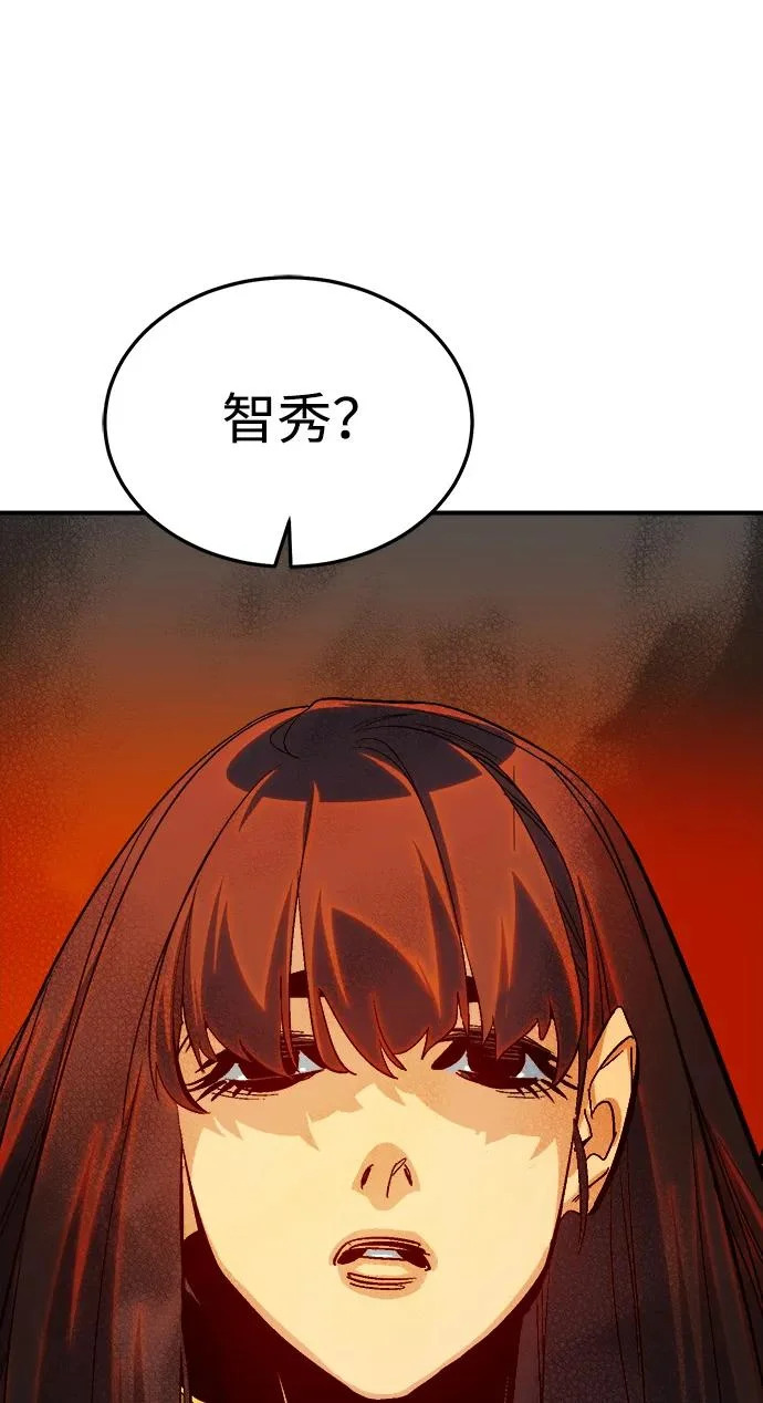 [第204话] 魔王、勇士和巫师-2 第65页