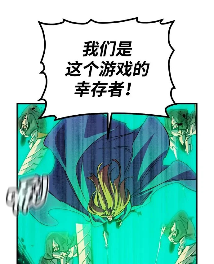 [第204话] 魔王、勇士和巫师-2 第77页