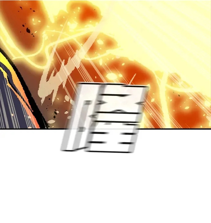 [第204话] 魔王、勇士和巫师-2 第80页
