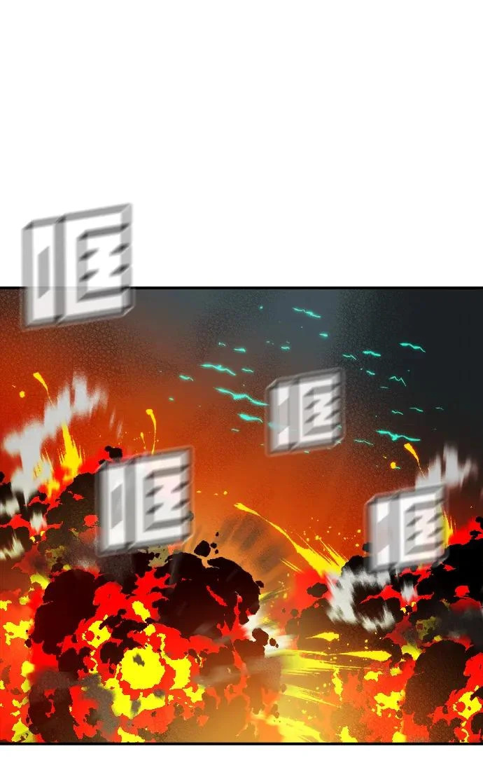 [第204话] 魔王、勇士和巫师-2 第88页