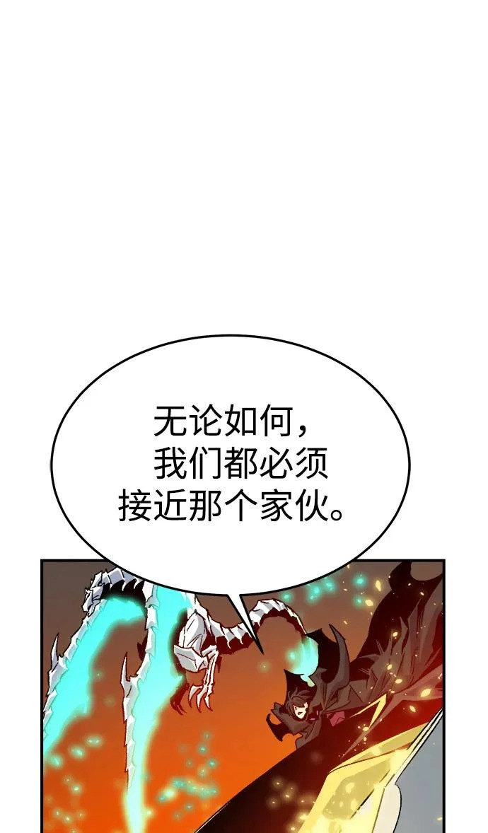 [第204话] 魔王、勇士和巫师-2 第89页