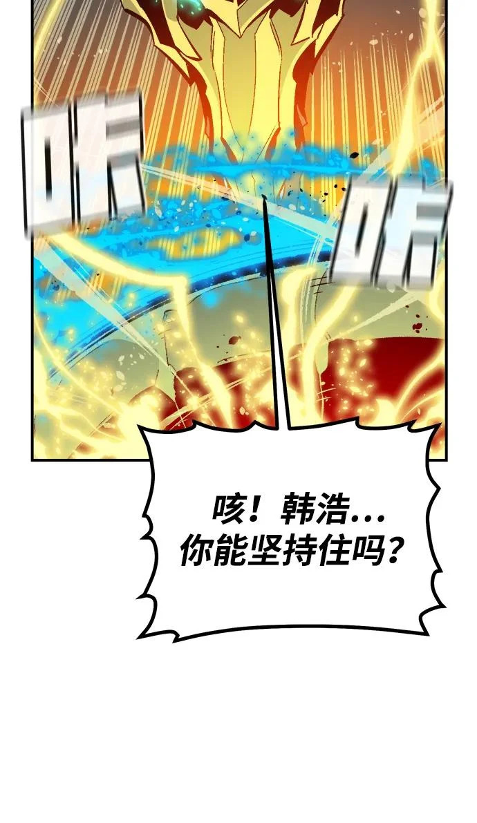 [第205话] 魔王、勇士和巫师-3 第5页